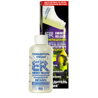 Антифрикционный кондиционер металла (ликвидатор трения)